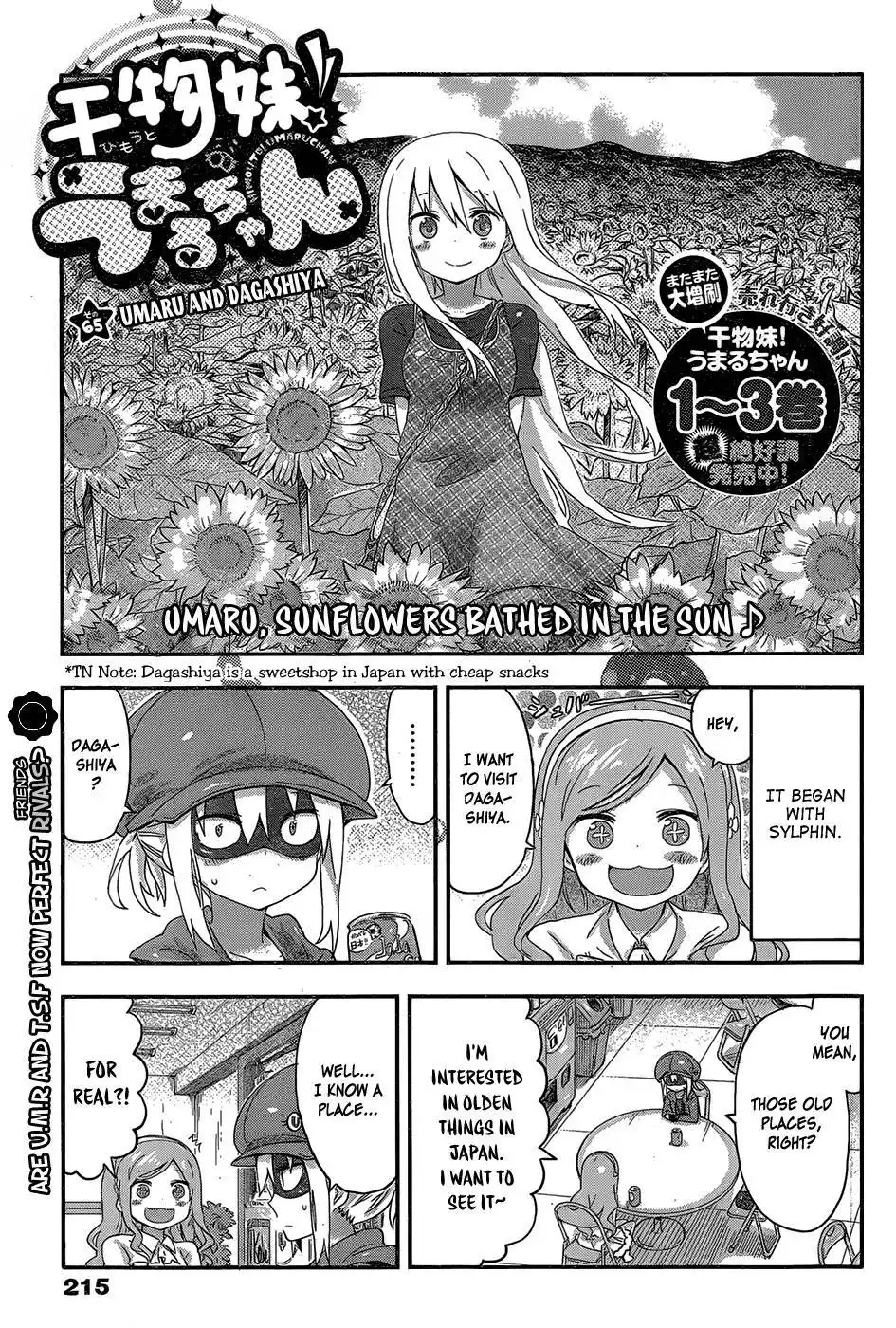 Himouto! Umaru-chan Chapter 65 1